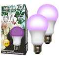 Red & Blue Spectrum Hydroponic LED Ultra Grow Light Replace 150W, PK2