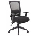 Fabric Task Chair, 22-, Adjustable, Black