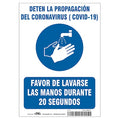 Covid 19 Sign 10X14, Spanish Prevent Cov, 10 in Height, 14 in Width, Polyester, Spanish